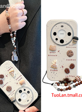 拓岚 适用华为mate60pro+手机壳ins风泼墨趣味mate80/40pro立体diy咖啡曲奇饼干熊p60pro皮质mate70pro挂绳女