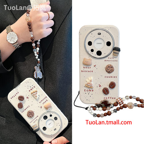 拓岚 适用华为mate60pro+手机壳ins风泼墨趣味mate80/40pro立体diy咖啡曲奇饼干熊p60pro皮质mate70pro挂绳女 - 封面