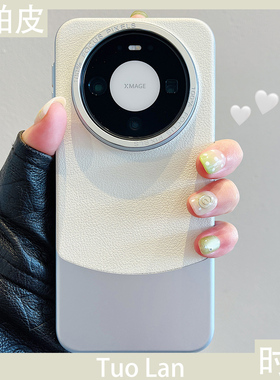 拓岚 高档纳帕皮纹适用华为mate80promax新款手机壳银白色拼接电镀高级感mate80/70/60/50/40/30pro硬套男女