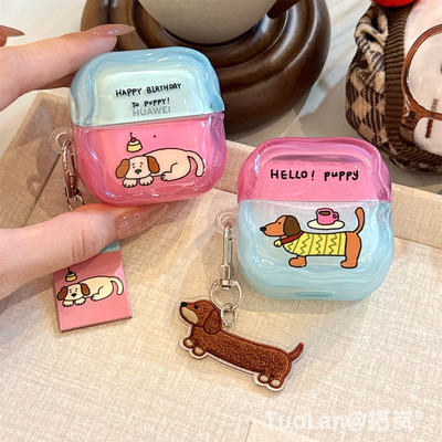 拓岚 适用华为freeclip2耳机保护壳透色ins趣味可爱腊肠狗挂牌吊坠FreeBuds6i/5i网红新款freebudsSE3/SE2女