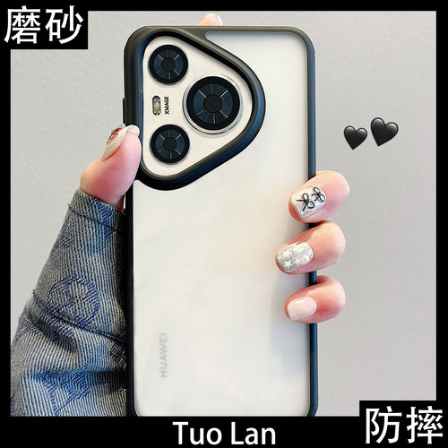 适用华为pura70pro亚克力保护壳