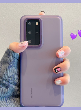 拓岚 适用华为p40pro手机壳p60pro新款p50pro磨砂超薄紫色钢码金属镜头圈高级感全包防摔不沾指纹简约女新款