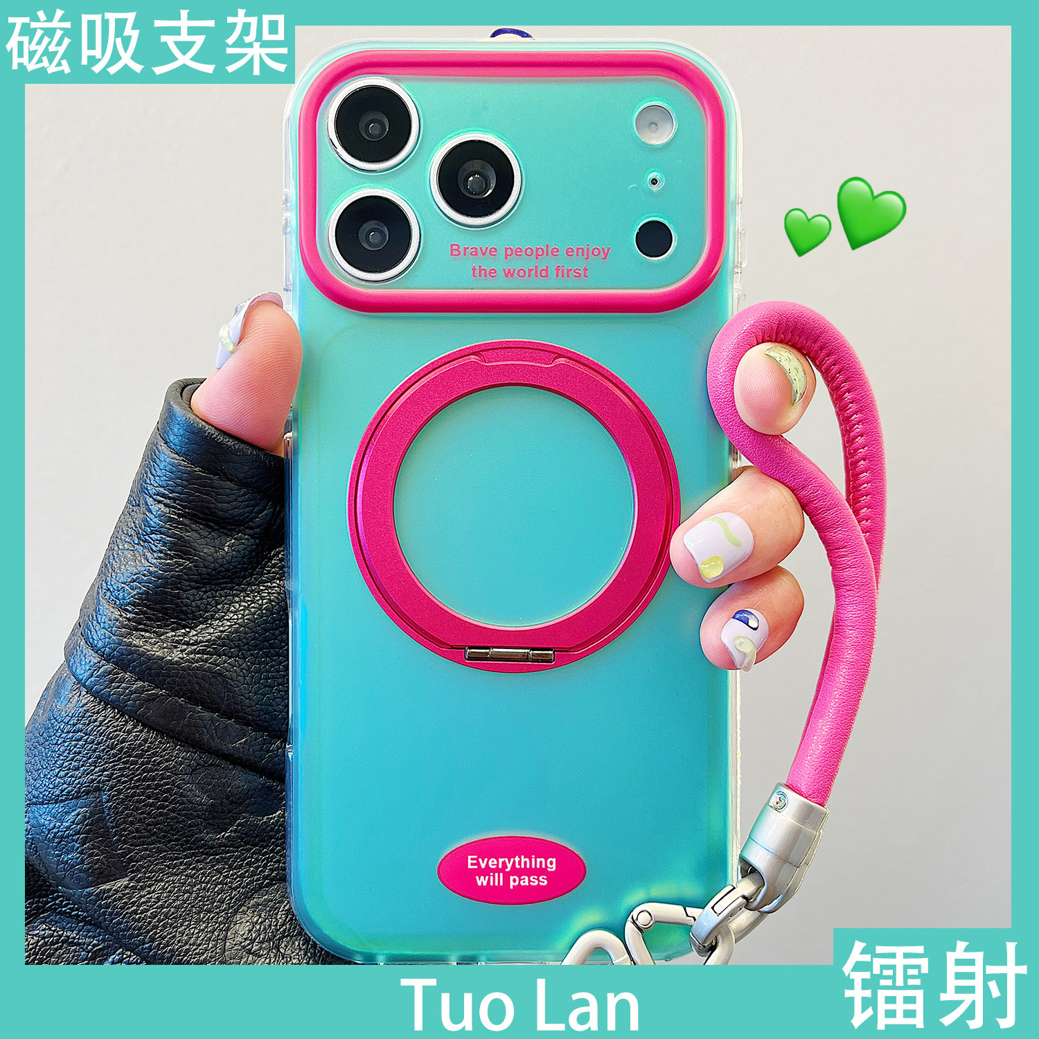 拓岚【抖音超火热卖】适用苹果iphone18promax新款手机壳17pro情侣玫红绿撞色镭射渐变16/15磁吸旋转支架挂绳