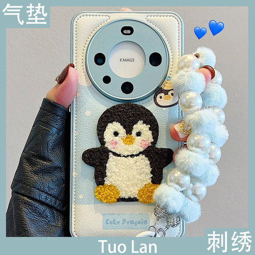 适用华为mate60pro可爱保护壳