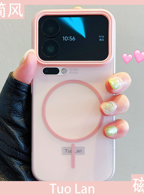 拓岚 新款细圈适用小米17promax新款手机壳情侣简约透色Magsafe磁吸Mi17pro超薄xiaomi15/14pro女13ultra防摔