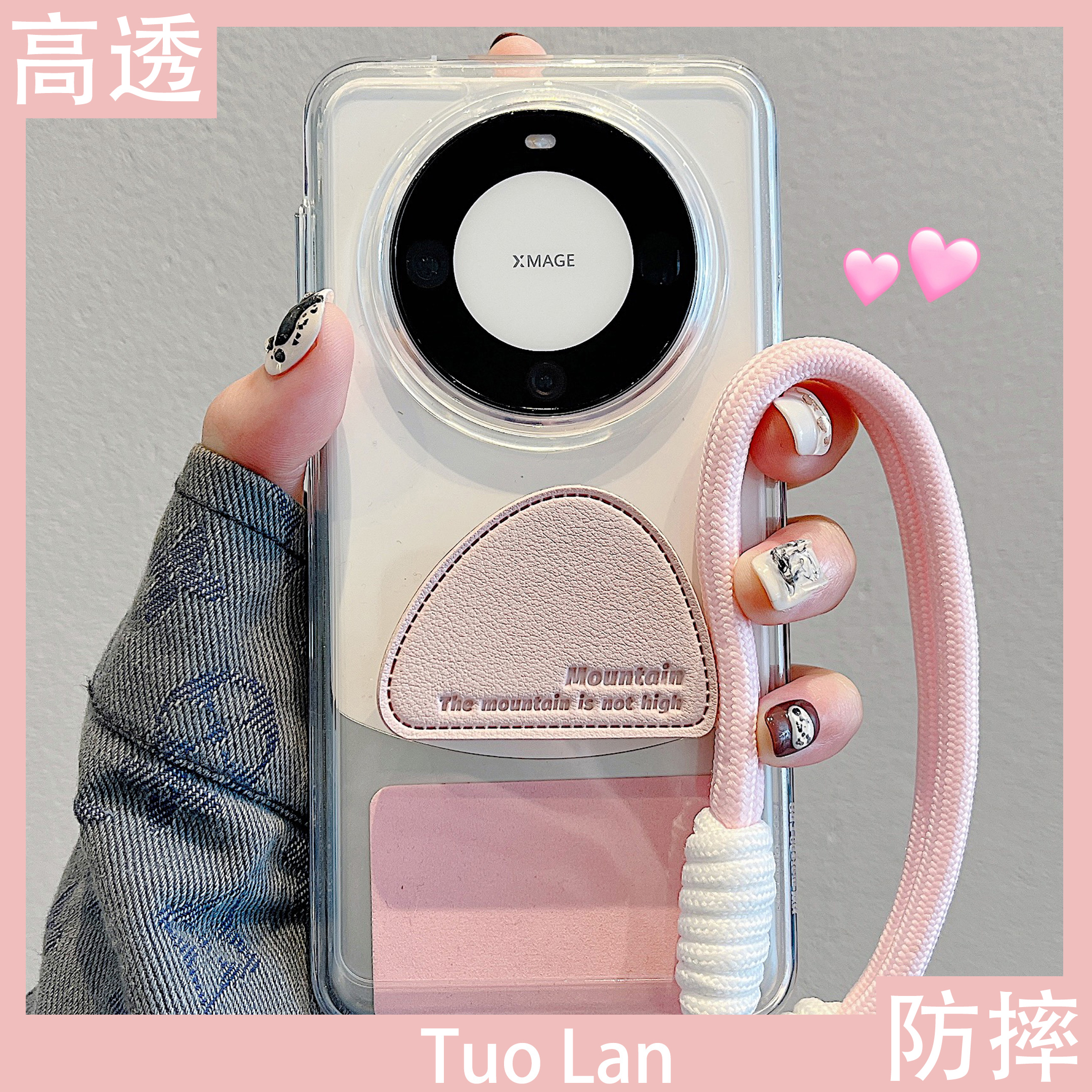 适用华为mate60pro简约保护壳