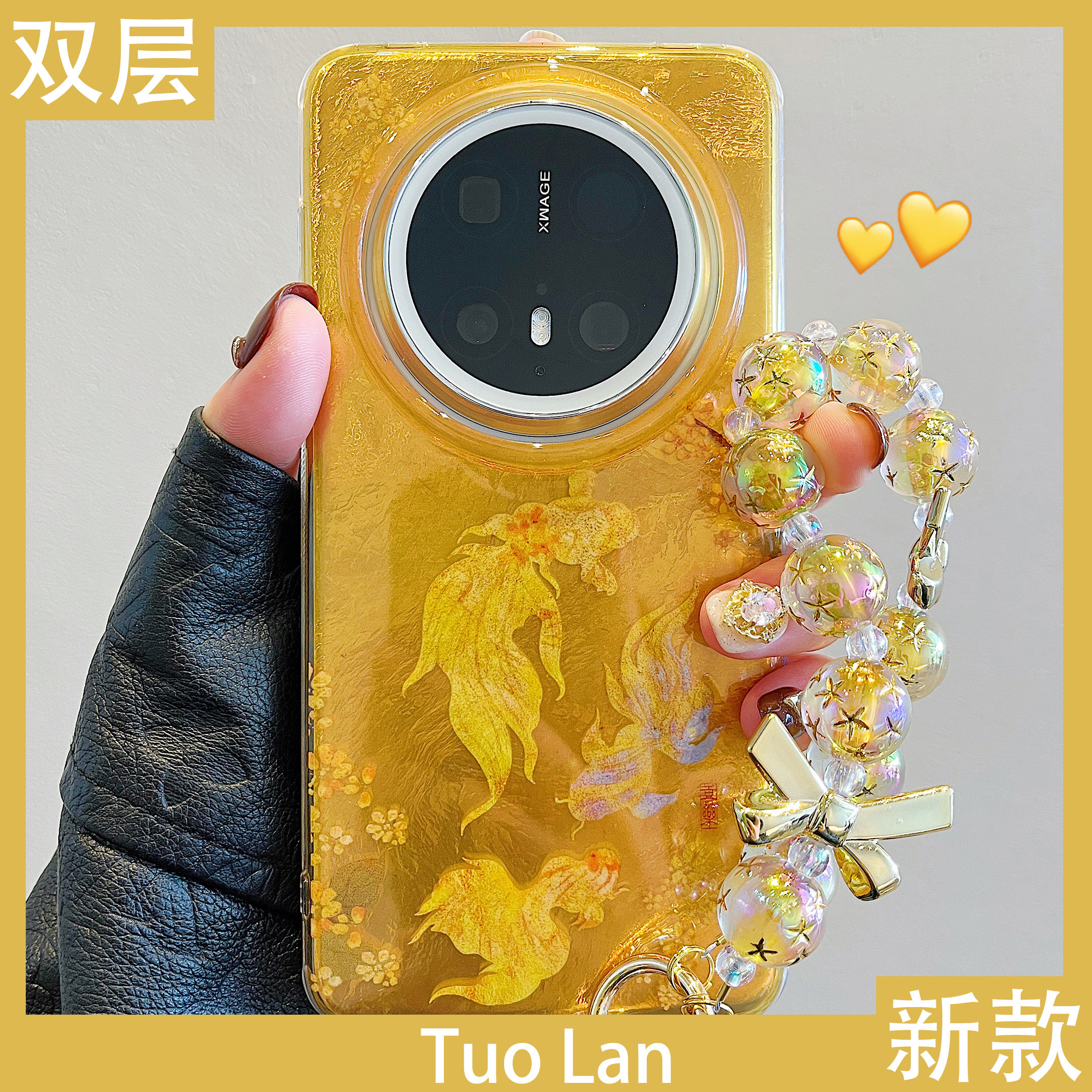 拓岚 适用华为mate70pro+手机壳新款双层高级感渐变金色新