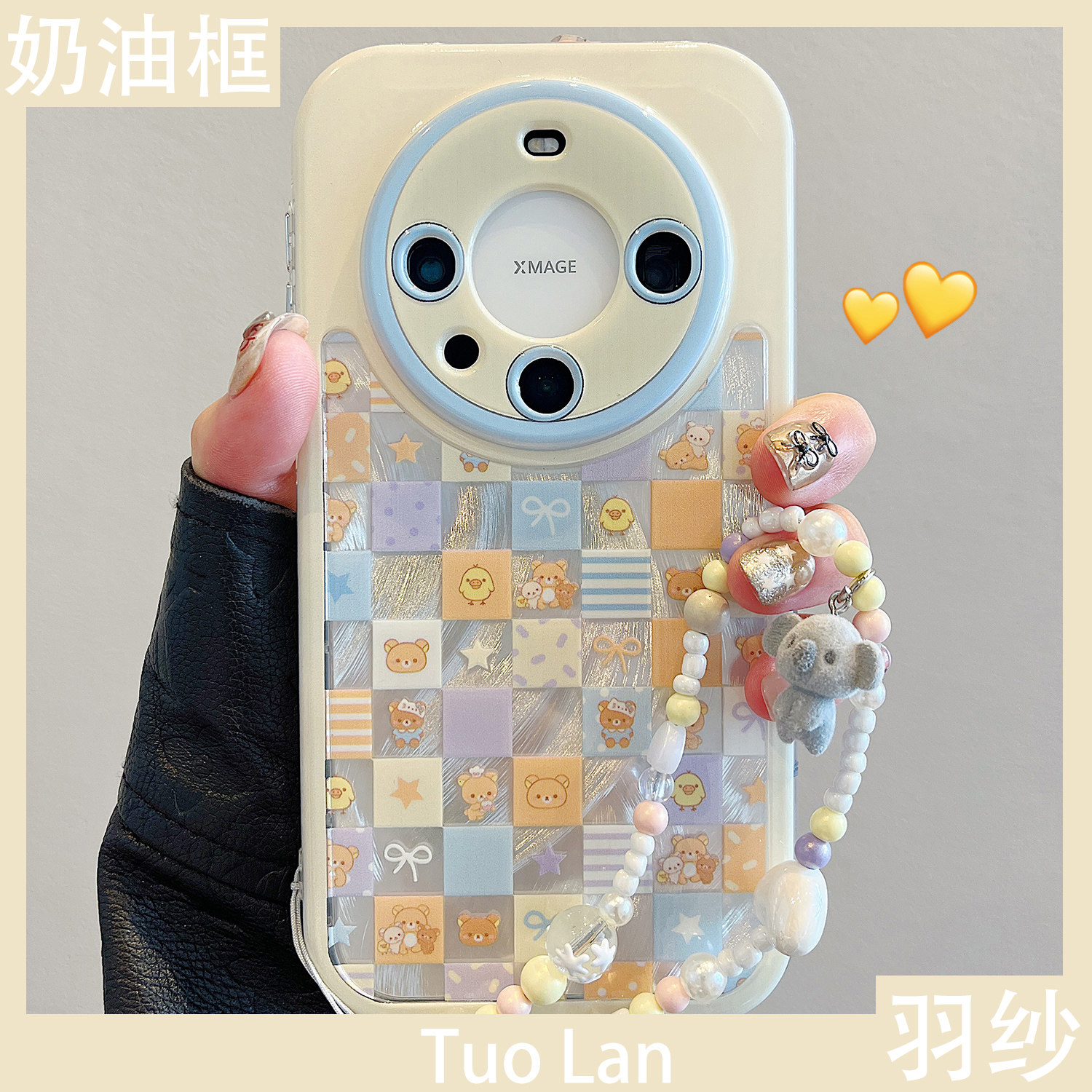 拓岚 适用华为mate60pro+新款手机壳pura80ultra趣味卡通可爱小鸡轻松熊mate70/50/40pro奶油羽纱渐变挂绳女