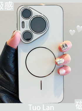 拓岚 适用华为pura70pro+新款手机壳ultra镭射镜头膜电镀p60高级感Magsafe磁吸nova13/12荣耀300magic7/x60女