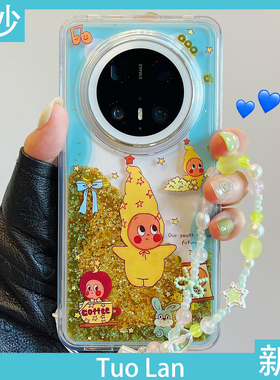 拓岚 适用华为mate70pro+新款手机壳mate60pro金色流沙趣味可爱卡通mate50/40pro带挂绳pura70透明防摔p60女