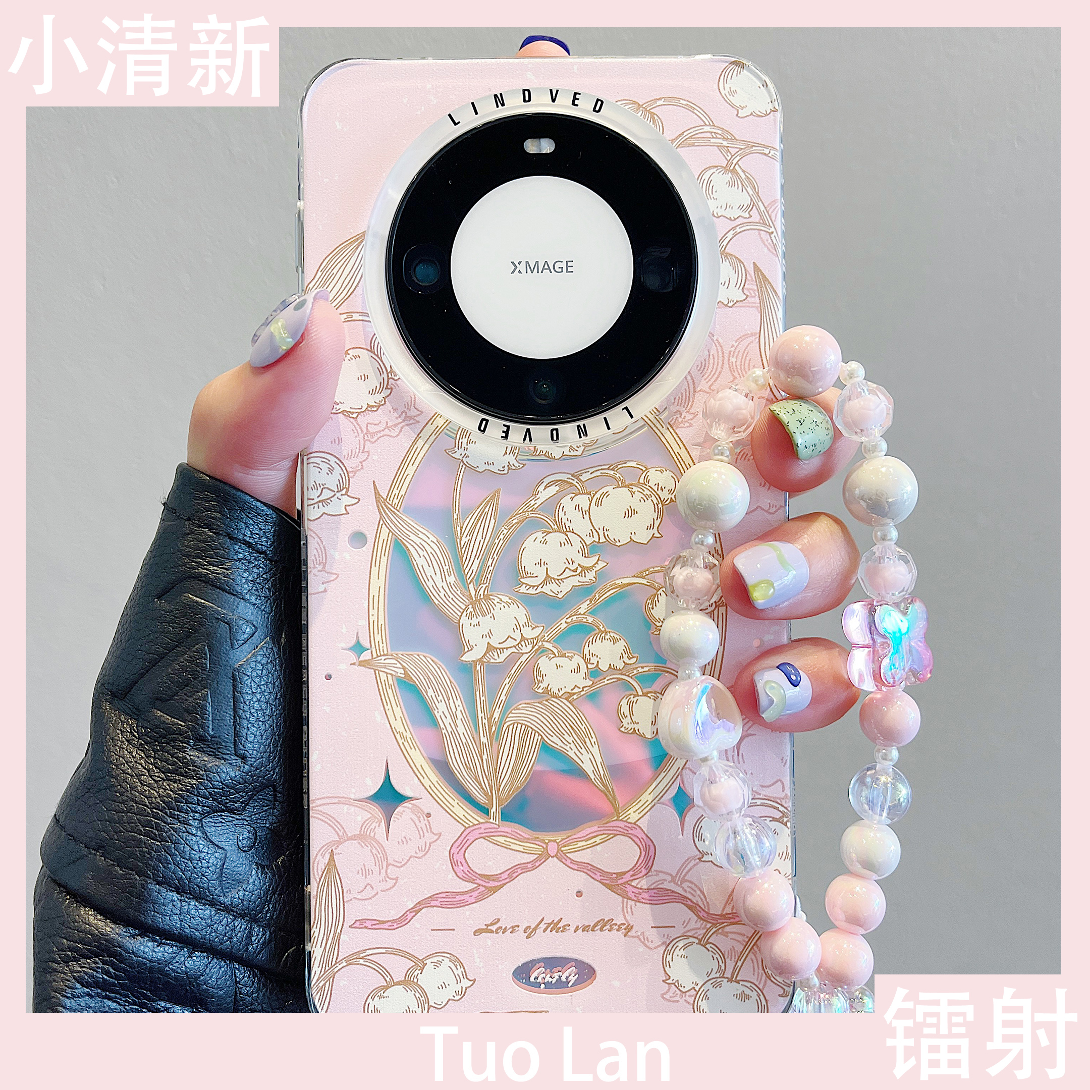适用华为mate60pro小清新保护壳