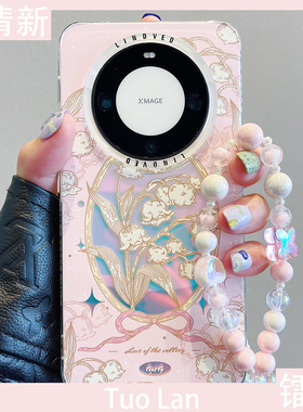 拓岚 适用华为mate60pro+手机壳新款高级感镭射IMD双层粉色春款风铃花朵mate60链条挂绳硅胶全包防摔网红女潮