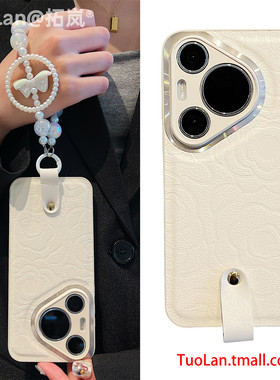 拓岚 适用华为pura70pro+手机壳ultra小香风p60荣耀100皮质山茶花朵nova12/11腕带挂绳90/x50荣耀magic6女款