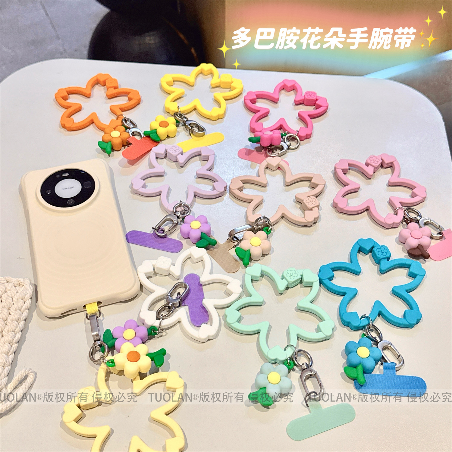 拓岚 原创新款小清新网红纯色硅胶立体3D爱心花朵吊坠手机腕带挂链挂绳百搭配件挂饰吊牌耳机包包多功能便携图片