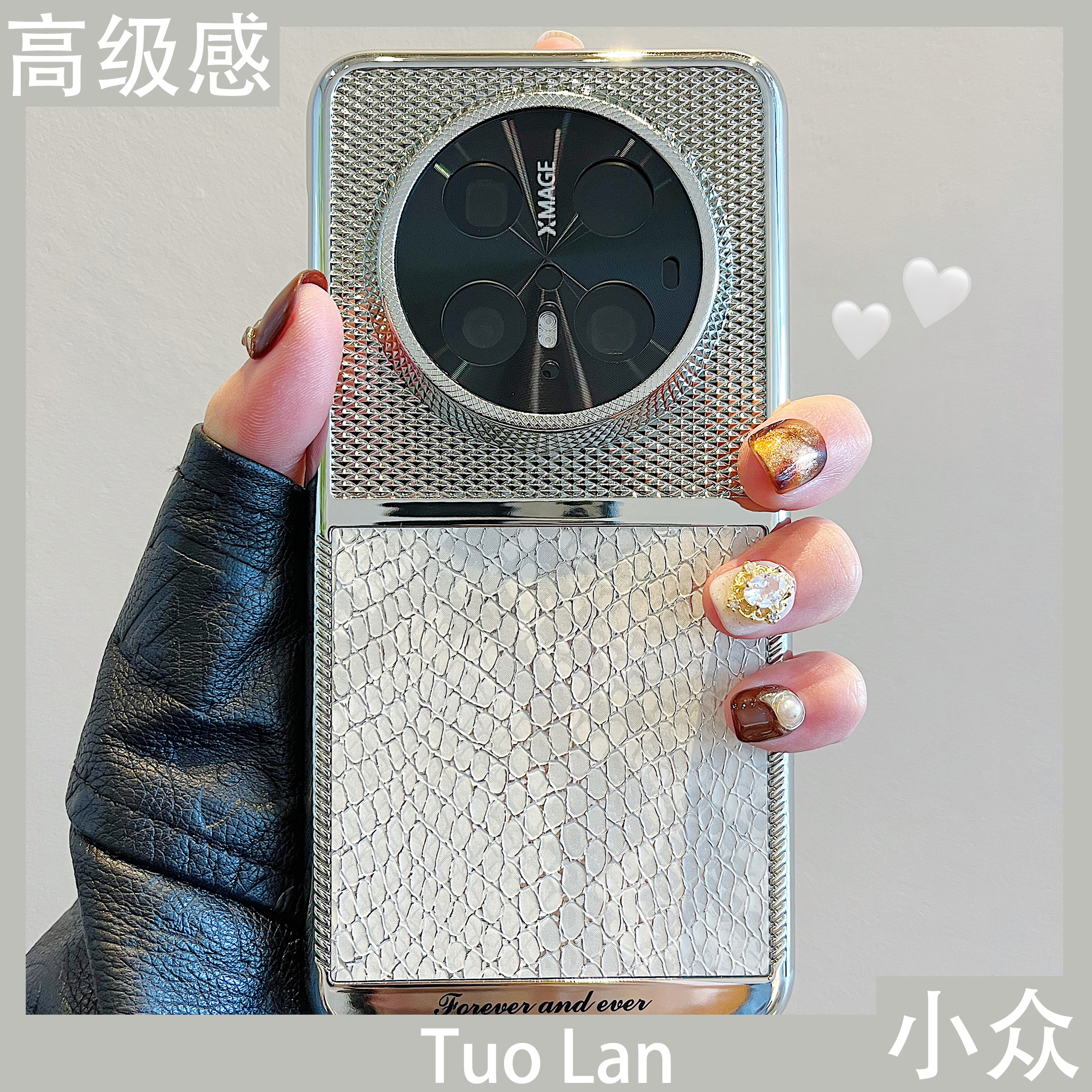 适用华为mate70pro高级感保护壳