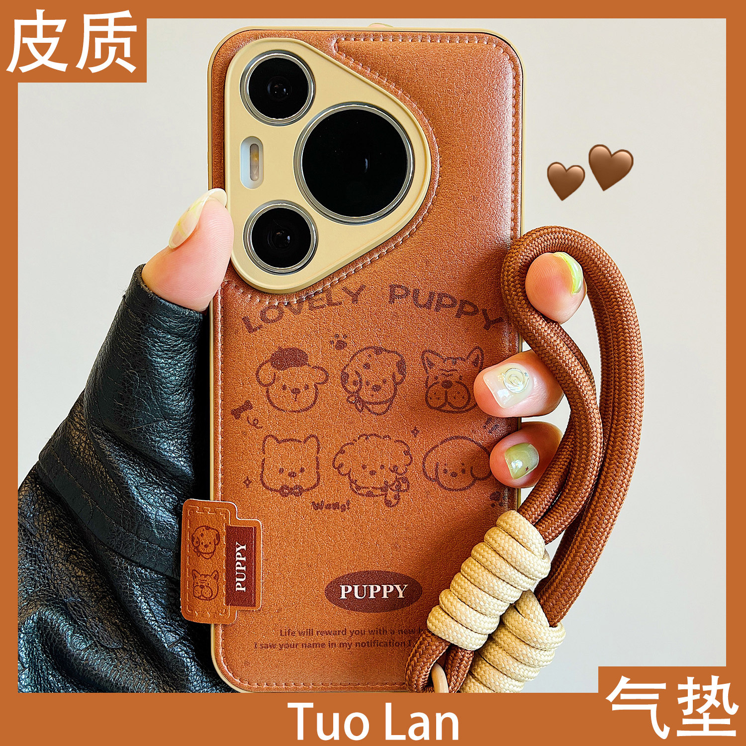 拓岚 适用华为pura70pro+新款手机壳秋冬棕色Pura80