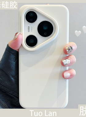 拓岚 适用华为pura80pro+新款手机壳Pura70ultra高品质液态硅胶nova14/13/12荣耀400/300情侣magic7/6女x50男