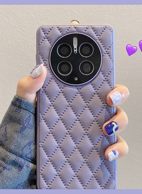 拓岚 适用华为mate50pro手机壳轻奢mate60pro小香风mate40pro高级感立体菱格皮质mate30pro纯色mate40e全包女