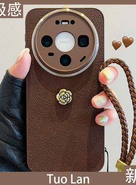 拓岚 适用华为mate80promax新款手机壳秋冬复古棕色立体山茶花mate70Air/60/50/40/30挂绳荣耀500女magic8765