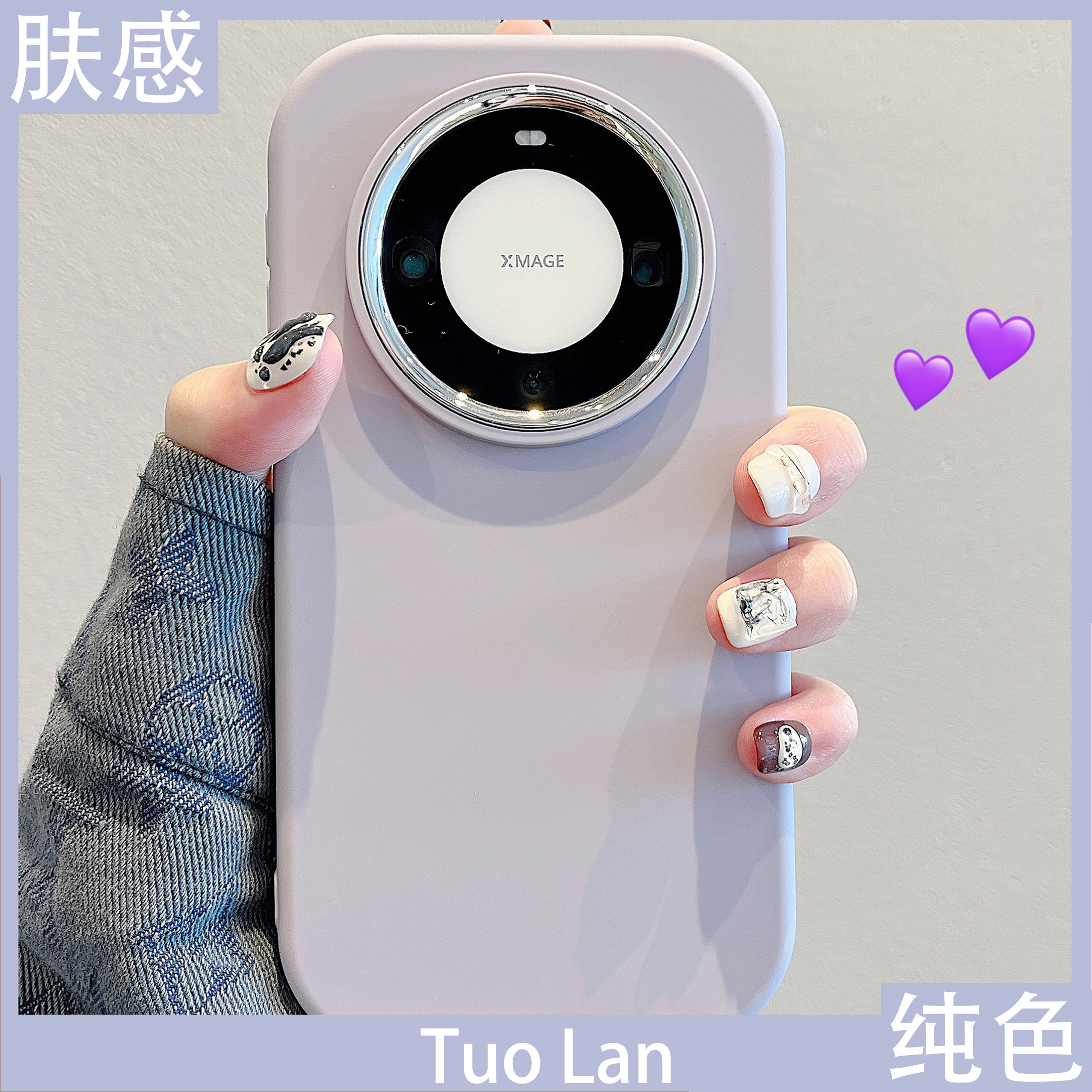 适用华为mate60pro硅胶保护壳