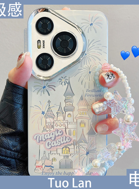 拓岚 适用华为Pura70pro+新款手机壳p60电镀渐变烟花城堡mate40pro卡通猫咪mate50/30pro挂绳防摔全包网红女