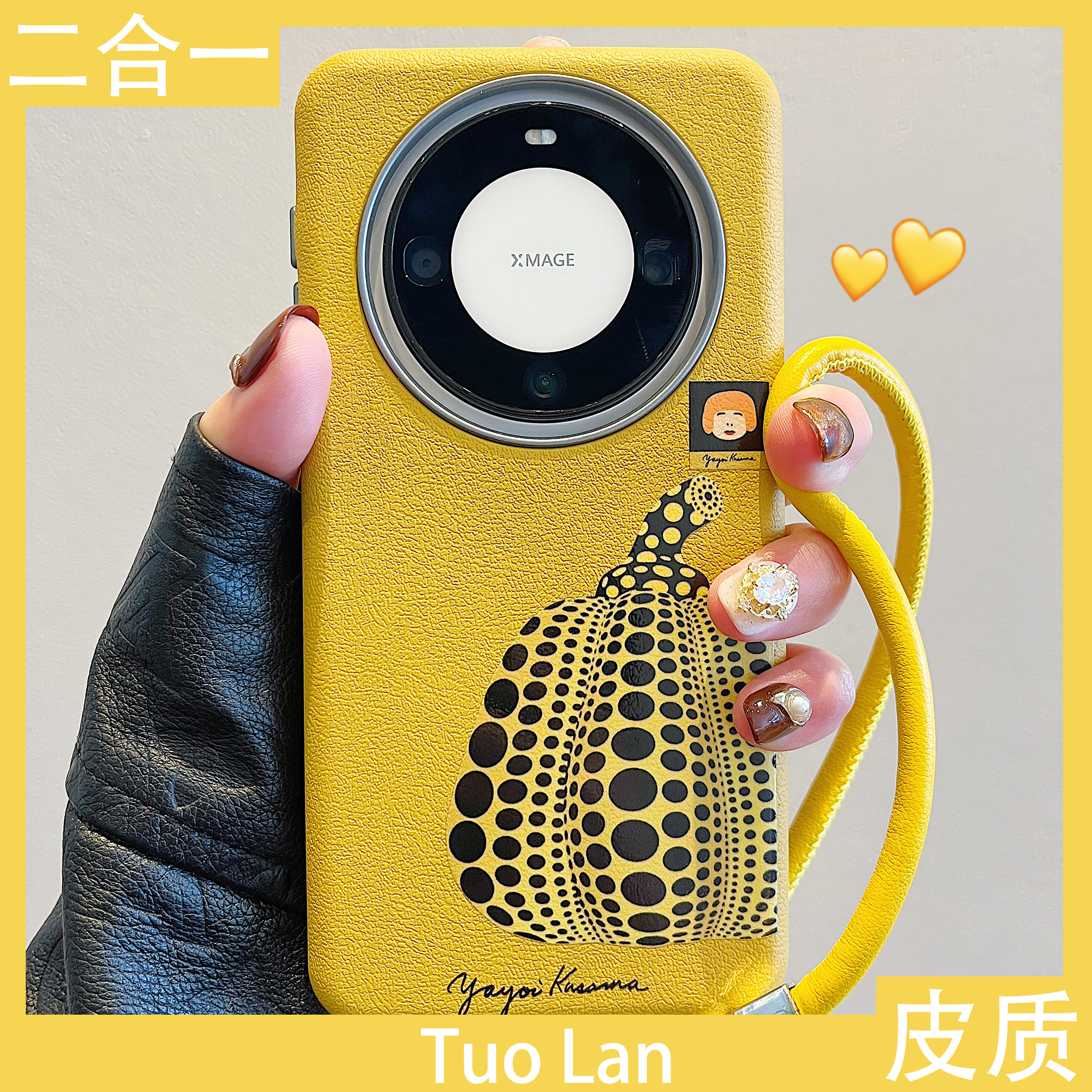 适用华为mate60pro仿皮保护壳