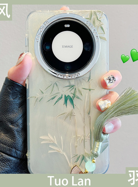 拓岚 适用华为mate60pro+手机壳电镀羽纱渐变pura70新中式绿色竹子mate40pro网红新款mate50/30pro吊坠全包女