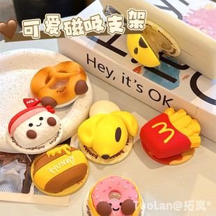 拓岚 韩国超火博主网红推荐新款仿真立体高品质质量Magsafe磁吸气囊支架适用通用任何手机壳强力吸附便携男女