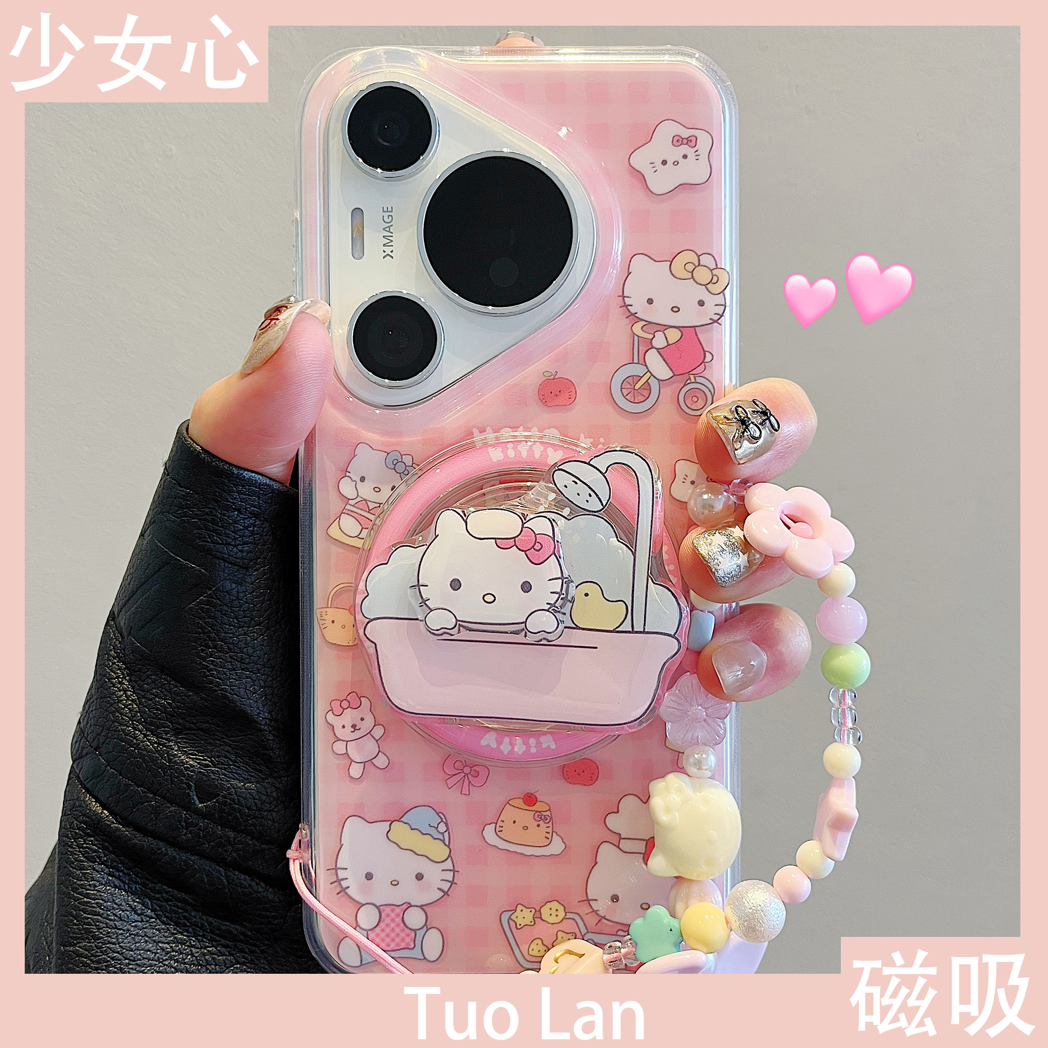 拓岚 适用华为pura70pro+手机壳双层少女心格纹粉色卡通浴缸kitty猫磁吸支架mate60pro挂绳mate70pro硅胶网红,3C数码配件,手机保护套/壳,淘宝优惠券,粉丝福利购,淘宝优惠卷