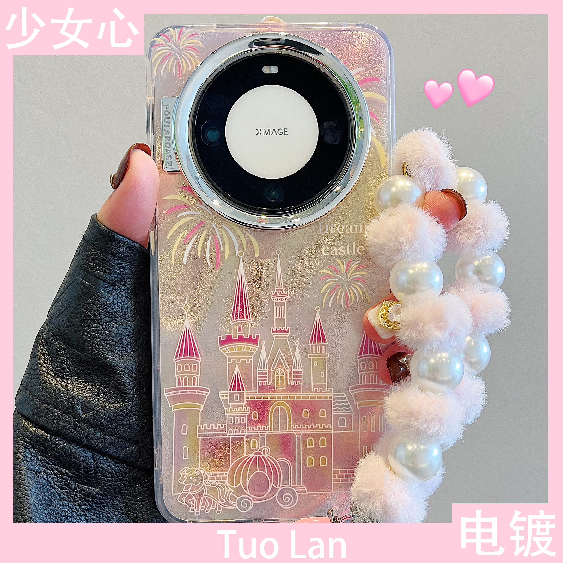 适用华为mate60pro可爱保护壳