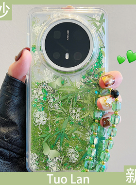 拓岚 适用华为mate70pro+手机壳新中式绿色竹林花朵蝴蝶pura70pro流沙解压mate60/50/40pro链条挂绳防摔女款