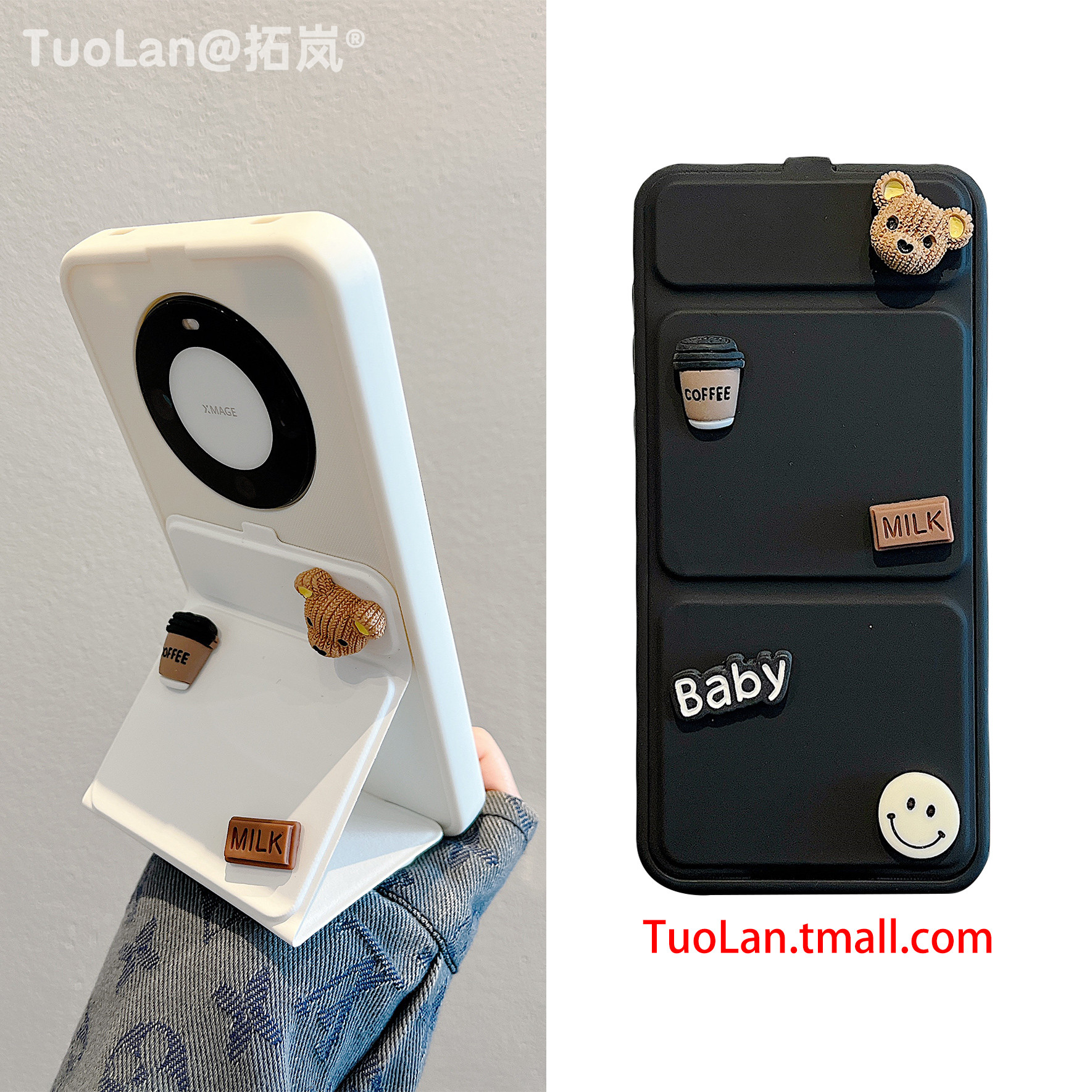 拓岚 适用华为mate60pro+新款手机壳p60pro磁吸翻盖支架mate40pro情侣卡通立体diy咖啡小熊mate50pro防摔女潮 3C数码配件 手机保护套/壳 原图主图