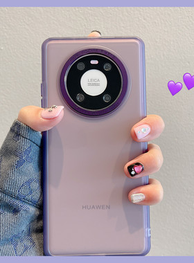拓岚 适用华为mate40pro手机壳新款磨砂超薄紫色mate50pro钢码金属镜头圈mate30pro简约mate50e防摔硬壳女款