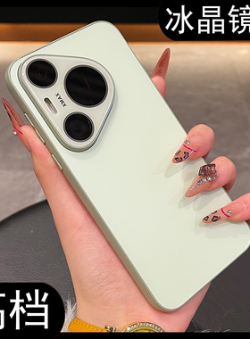 拓岚【全包自带镜头膜】适用华为pura70pro+新款手机壳Pura70ultra磨砂肤感绿色mate70防摔60pro情侣男女硬壳