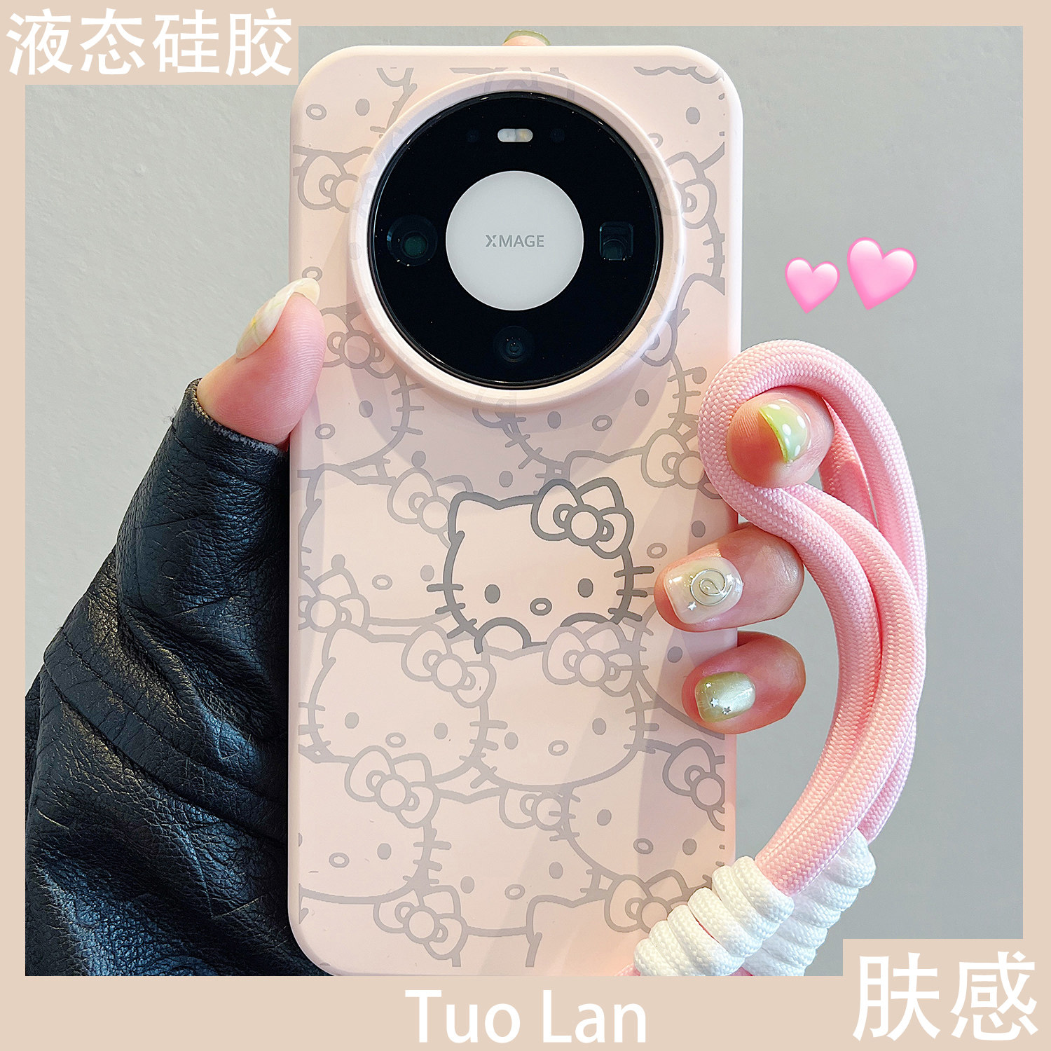 拓岚 适用华为mate80promax新款手机壳少女粉满屏线条kitty猫mate80/70/60/50液态硅胶pura70/80ultra网红套,3C数码配件,手机保护套/壳,淘宝优惠券,粉丝福利购,淘宝优惠卷