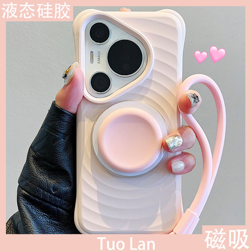 适用华为pura70pro保护壳