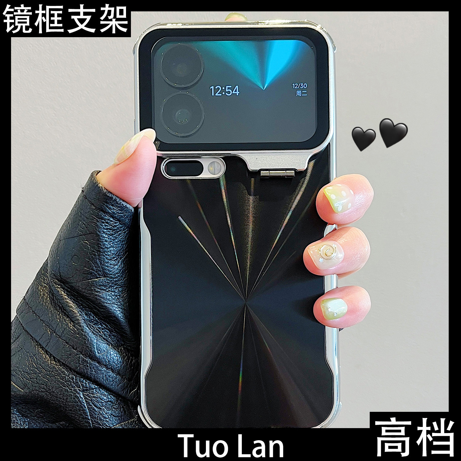 拓岚 新款支点适用小米17promax手机壳高级感电镀CD纹镭射