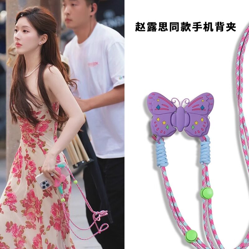 适用华为硅胶卡通支架斜跨背夹