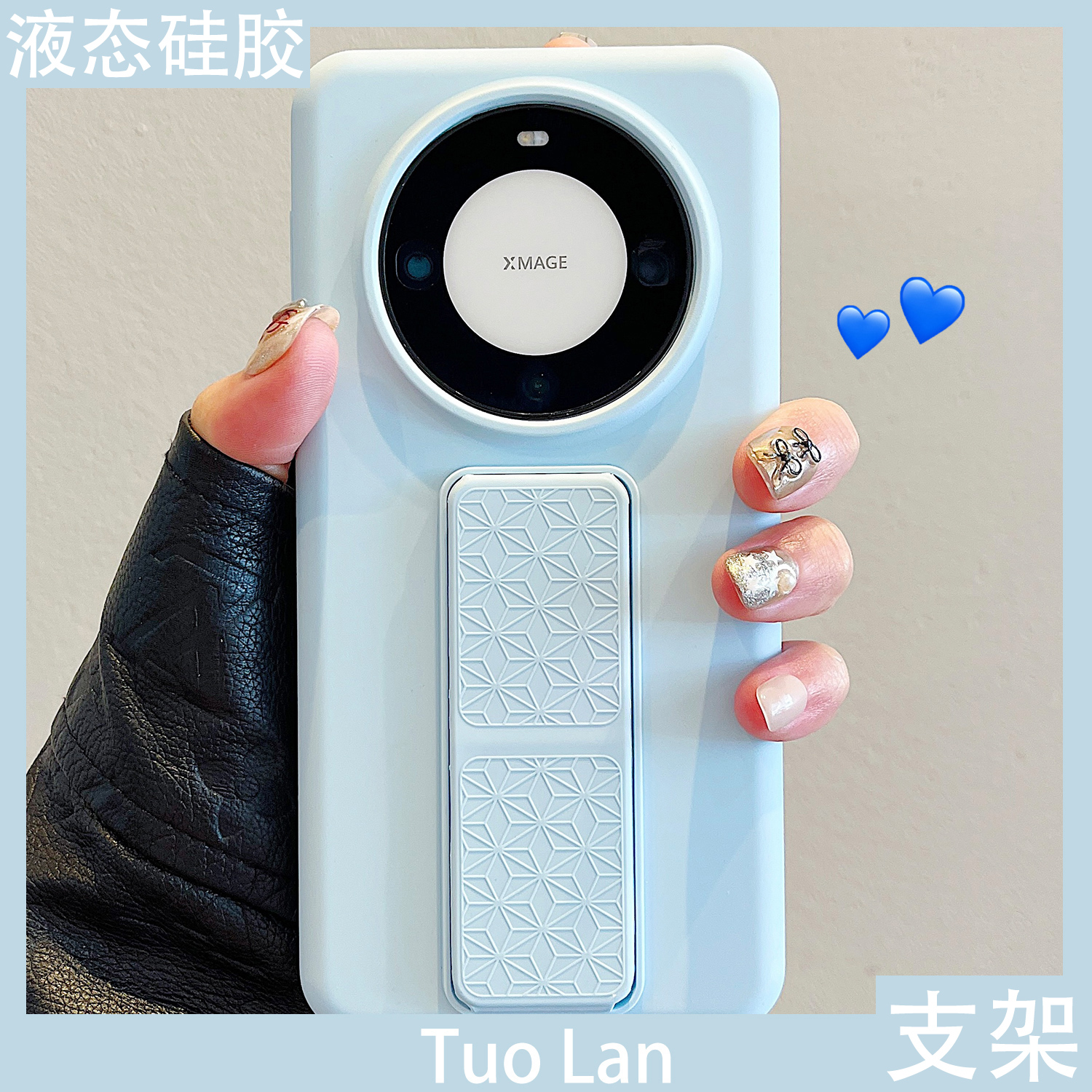 适用华为mate60pro折叠支架壳