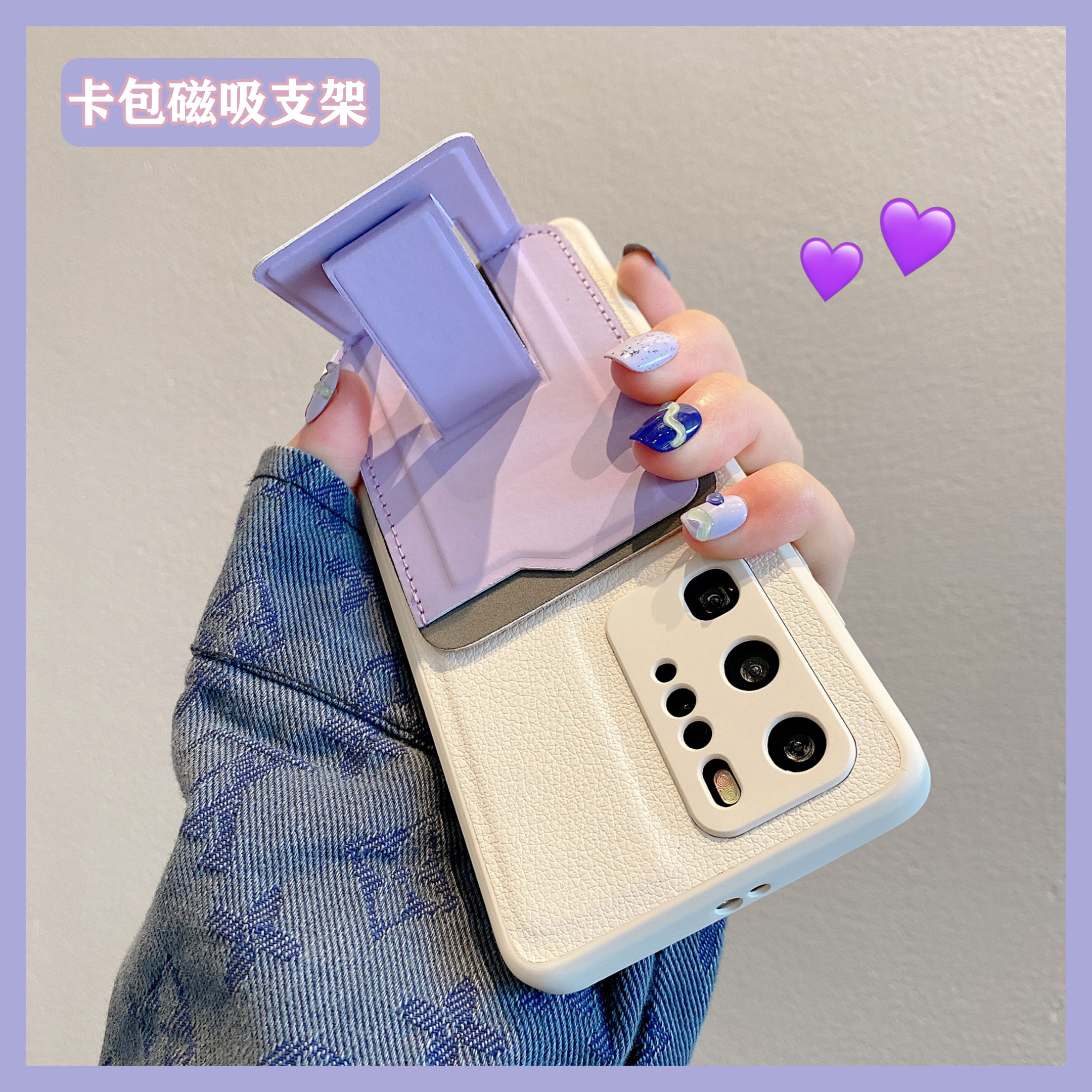 适用华为p40pro仿皮小众保护壳