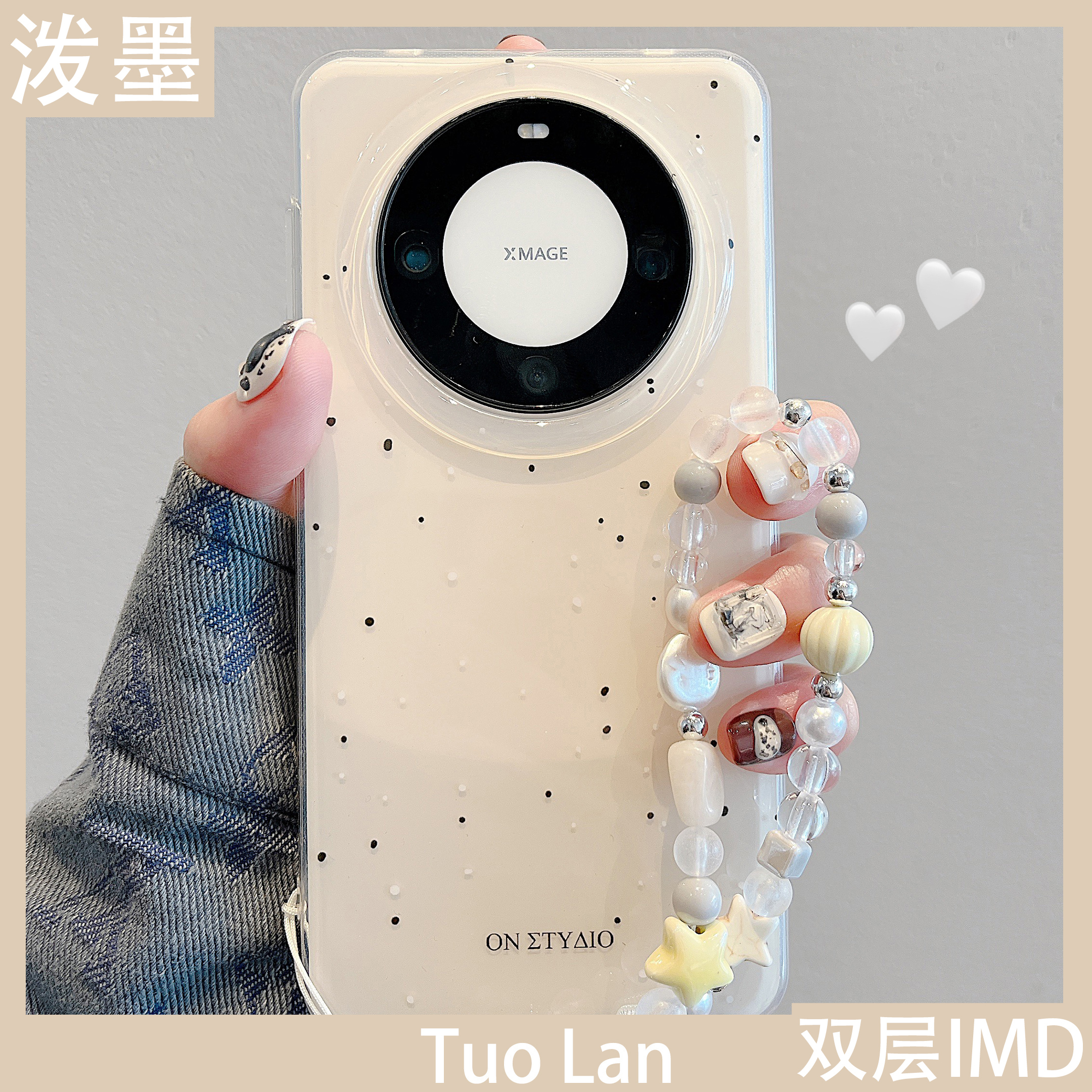 适用华为mate60pro简约保护壳