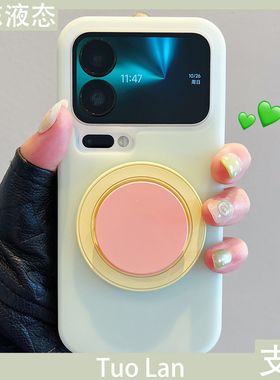 拓岚 适用小米17promax新款手机壳情侣马卡龙撞色MI17pro磁吸支架xiaomi15spro果冻液态硅胶14ultra/13防摔女