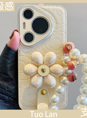 拓岚 适用华为pura70pro+手机壳ultra秋冬p60白色山茶花瓣爱心支架p50皮质挂绳nova13/12荣耀magic7/6/5女x60