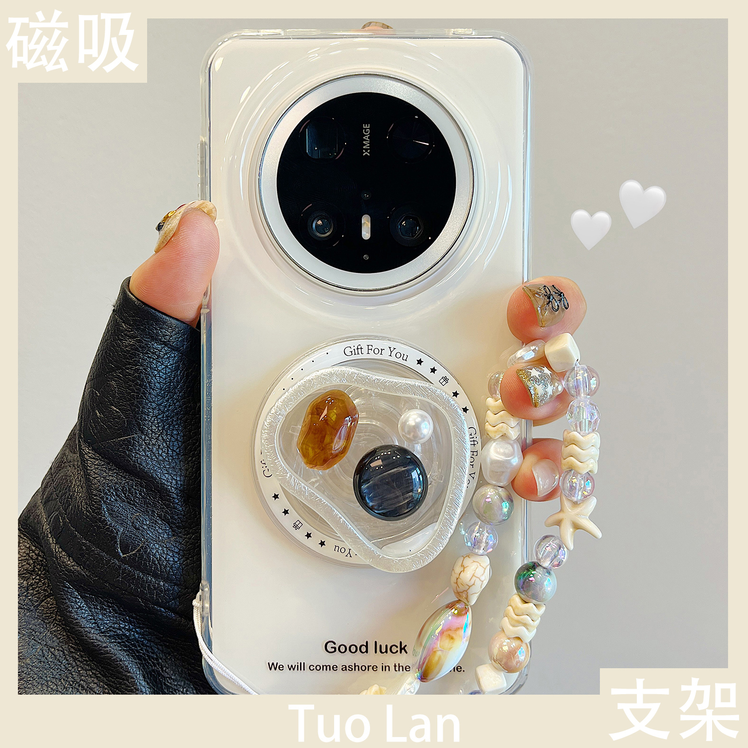 拓岚 适用华为mate70pro+新款手机壳双层小众ins几何滴胶宝石琥珀磁吸支架mate60pro挂绳pura70/80pro硅胶女