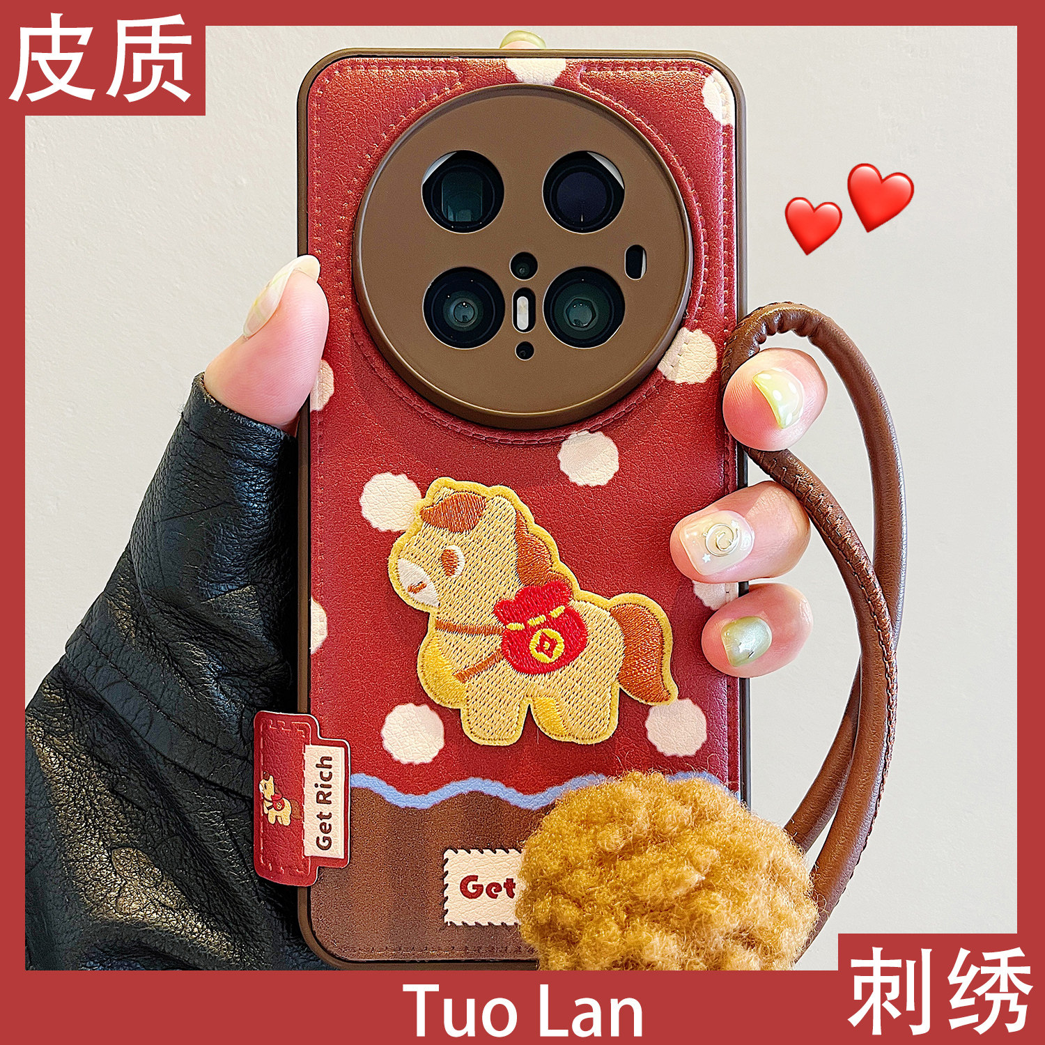 拓岚 适用华为mate70pro+手机壳马年新款元宝立体刺绣mate60/50/40pro皮质气垫pura70/80ultra挂绳全包情侣女,3C数码配件,手机保护套/壳,淘宝优惠券,粉丝福利购,淘宝优惠卷