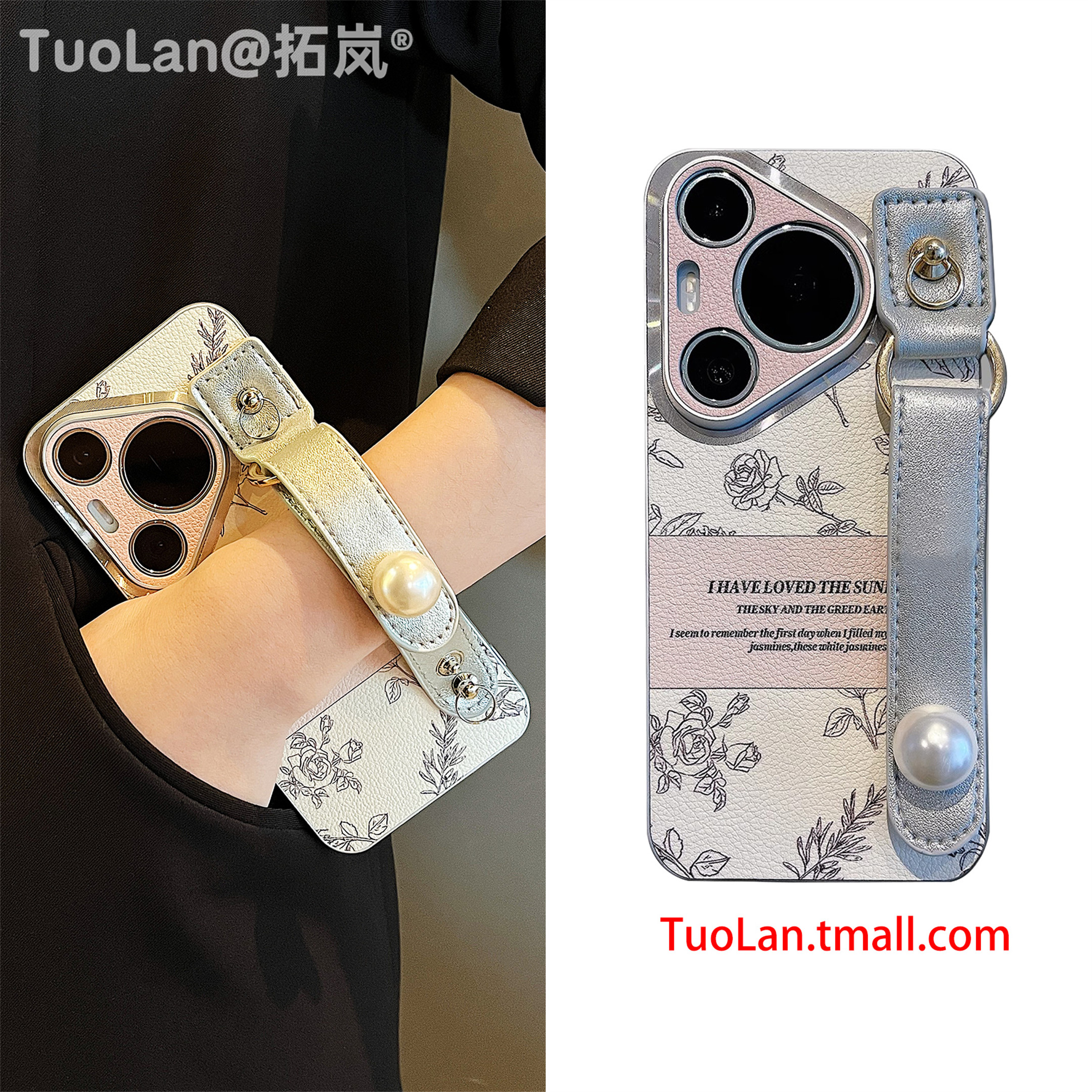 适用华为pura70pro小香风保护壳