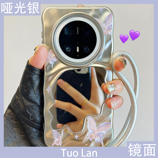 80pro挂绳网红女潮 拓岚 适用华为mate70pro 新款 手机壳高级感唯美紫色蝴蝶mate60pro哑光银波浪补妆镜pura70