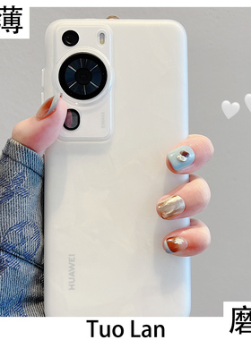 拓岚 适用华为p60pro手机壳Art情侣p50pro荣耀90简约p40pro超薄p30纯色独立按键软壳nova11/10全包保护套8765