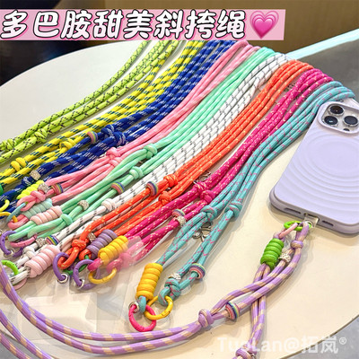 拓岚 新款多巴胺编织手机挂绳斜跨带可肩背可调节长短挂脖背夹夹片挂链背带吊绳户外多功能便携防丢防摔男女