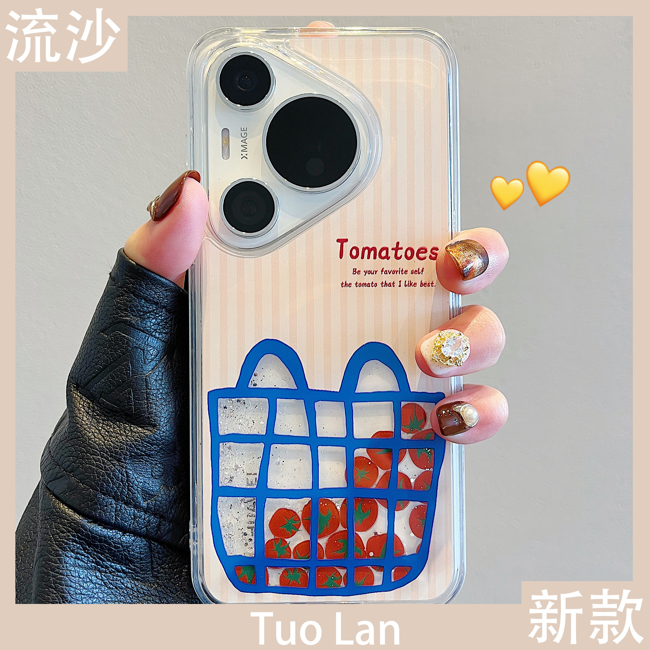 拓岚 适用华为pura70pro+新款手机壳p60pro创意个性购物袋闪粉流沙摇摇乐番茄mate60/70/40pro防摔全包网红女,3C数码配件,手机保护套/壳,淘宝优惠券,粉丝福利购,淘宝优惠卷